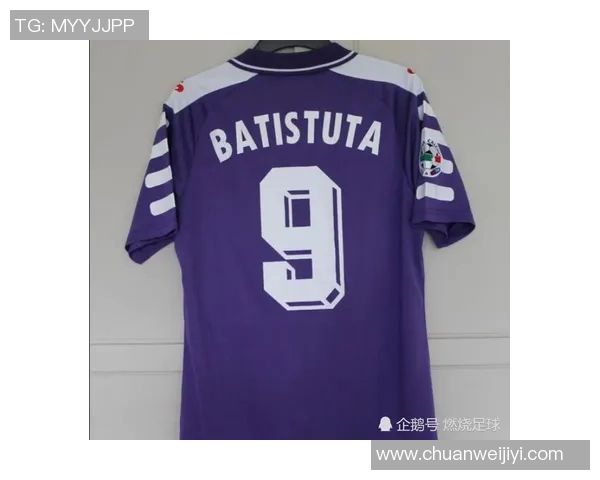 24号球衣的传奇足球明星们与他们的辉煌故事 24号球衣的传奇足球明星们与他们的辉煌故事