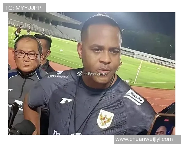 印尼足球界的搞笑明星是谁他用幽默征服了球迷的心