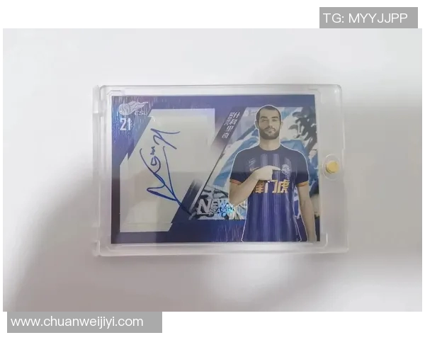 如何撰写一份吸引人的足球明星签名书的实用指南与技巧分享 如何撰写一份吸引人的足球明星签名书的实用指南与技巧分享