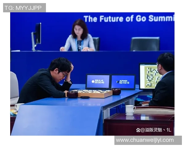 柯洁与阿尔法狗巅峰对决直播回顾精彩瞬间与深度解析 柯洁与阿尔法狗巅峰对决直播回顾精彩瞬间与深度解析